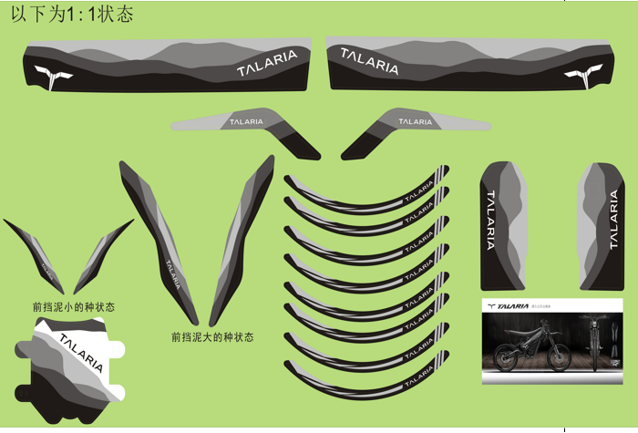 Talaria Sting Complete Sticker Kit (Green)